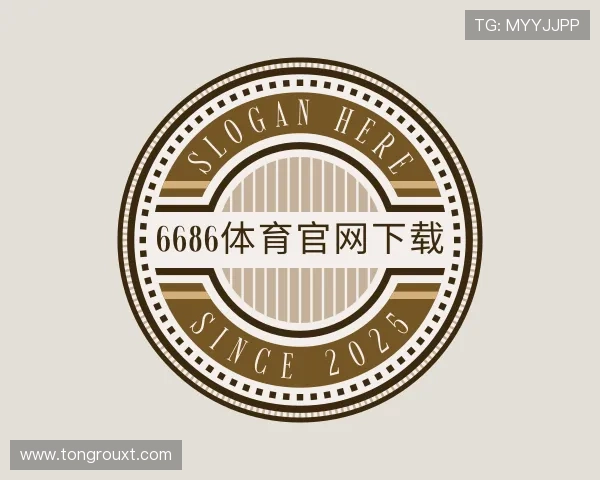 了解6686体育集团官网下载